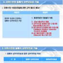 (사)한국지하수수질보전협회 네이버블로그