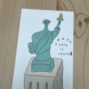 안(AHN) 소프트 | 교환 출국 전