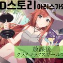 G 스토리 이미지