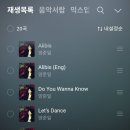 멜 - 안산시 단원구 고잔1길 48 | 멜