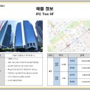 주식회사 바른투어 이미지