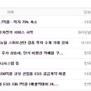 아진정보시스템