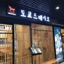 도쿄스테이크 이미지
