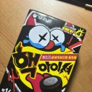 핵아이셔 만우절 블랙데이 한정판 후기! 신맛 4단계 제대로네요