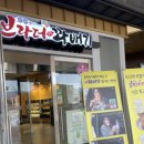 물태리 다목적회관 이미지