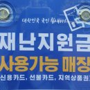 괴테안경&렌즈(파주운정역본점) 이미지