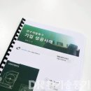 (주)대륜기업 이미지