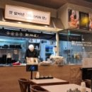 오산순대국 이미지