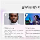 100잉글리쉬일대일원어민영어회화
