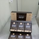 깐깐한 농부 이미지