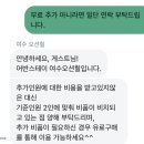오션힐스테이 | 여수 숙소 &#39;어반스테이 여수오션힐&#39; 후기