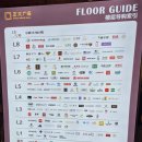 망고PC | 상하이 헤이티 HEYTEA 정대광장점 망고 메뉴 추천 고덕지도 위치 가격 알리페이 주문하는 방법