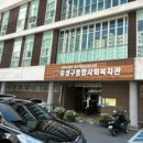 유성구종합사회복지관 수영장 이미지