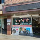 월드종합식자재마트