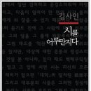 시에게 가는 길 이미지