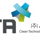 씨티에이 이미지