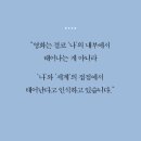 고레에다 히로카즈 영화자서전, 영화를 찍으며 생각한 것.