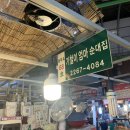 순희네분식 이미지