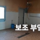 방축리식당 Daum카페