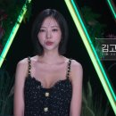 충북체육고등학교 | 솔로지옥5 넷플릭스 1-2화 후기 여자 출연진 프로필