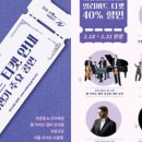 안동문화예술의 전당 웅부홀 이미지