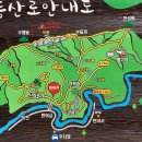 *****영동 백화산 주행봉-월류봉*****24년 6월2일(일)06시30분(시청)-06시40분(운동장1문) 이미지