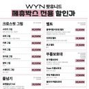 피지컬 사관학교 이미지