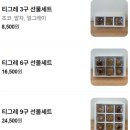 구로-공단-구로-106 | [원주 카페] 가성비 좋은 디저트 반곡동 카페 '카페코너'