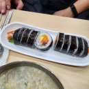 모나용평리조트 종로김밥 후기