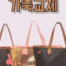 동일명품크리닝 이미지