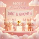 학습이 힘든 우리 아이, 다시 키우는 청소년 양육법 | [마음성장클래스][공부심리학] 20강. 그릿(GRIT)과 성장 마인드셋 – 재능을 뛰어넘는 ‘꾸준함’의 기적