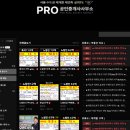 PRO공인중개사사무소 이미지