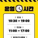 걸재천로 네이버블로그