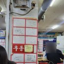 자갈치해물산곰장어 이미지