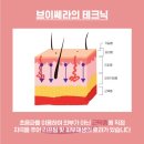제이샵스킨케어