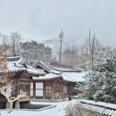 청운작은도서관 | 종로구 청운문학도서관 주차장 서울 눈오는날 데이트 추천