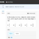 [참여 후기] 스쿨플랫 웨비나 다녀왔습니다! 새로 나온 '나의 DB' 기능 소개 이미지