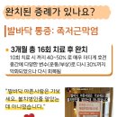 사직마디의원 이미지