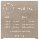 정해성 | 압구정골프레슨 이현준골프 정해성 프로님 원포인트 코칭 후기