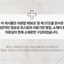 샘터한의원 네이버블로그