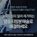 물빛피부과의원 이미지