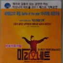 하모니아아트홀1관 이미지