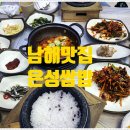 은성목장 네이버블로그