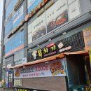 농부아저씨닭치기
