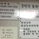 충무할매김밥식품 이미지