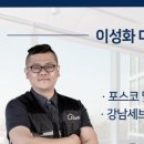 법률사무소에스앤유 이미지