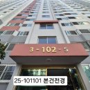 보라중학교