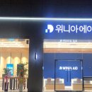 위니아서비스 이미지