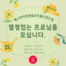헬스보이짐앤골프인 이미지