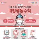 창동초등학교 이미지